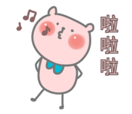 Little Bubble Bear sticker #15099943