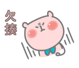 Little Bubble Bear sticker #15099944