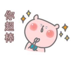 Little Bubble Bear sticker #15099945