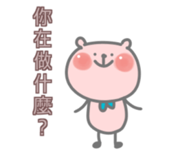 Little Bubble Bear sticker #15099946