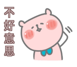 Little Bubble Bear sticker #15099947