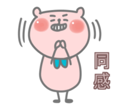 Little Bubble Bear sticker #15099948