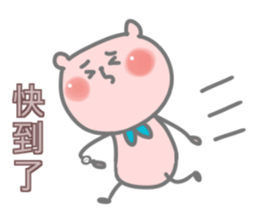 Little Bubble Bear sticker #15099949