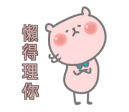 Little Bubble Bear sticker #15099953