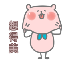 Little Bubble Bear sticker #15099954