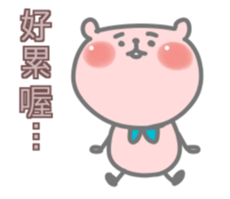 Little Bubble Bear sticker #15099955