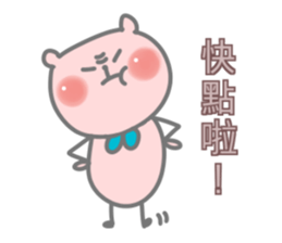 Little Bubble Bear sticker #15099956