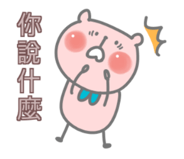 Little Bubble Bear sticker #15099958