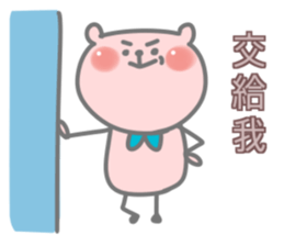 Little Bubble Bear sticker #15099959