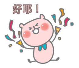 Little Bubble Bear sticker #15099961