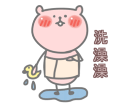 Little Bubble Bear sticker #15099962