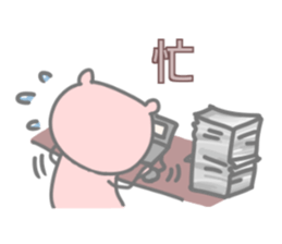 Little Bubble Bear sticker #15099965