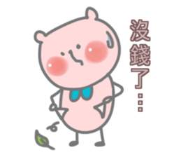 Little Bubble Bear sticker #15099968