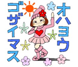 Castor bean-chan 81 sticker #15100044