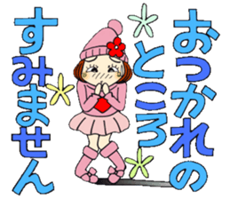Castor bean-chan 81 sticker #15100048