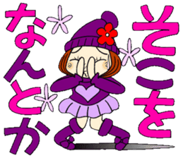 Castor bean-chan 81 sticker #15100050