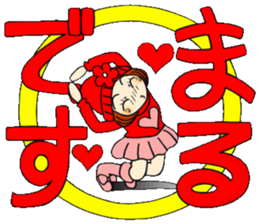 Castor bean-chan 81 sticker #15100054