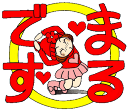Castor bean-chan 81 sticker #15100054
