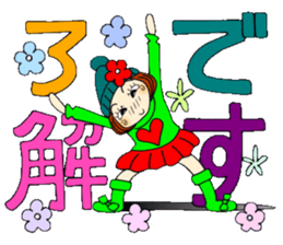 Castor bean-chan 81 sticker #15100056