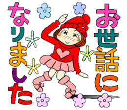 Castor bean-chan 81 sticker #15100061