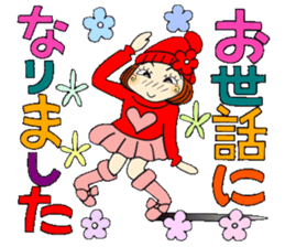 Castor bean-chan 81 sticker #15100061