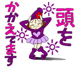 Castor bean-chan 81 sticker #15100070