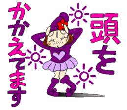 Castor bean-chan 81 sticker #15100070