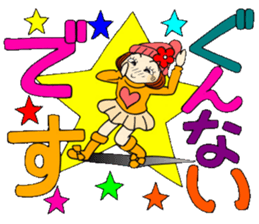 Castor bean-chan 81 sticker #15100083