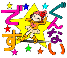 Castor bean-chan 81 sticker #15100083