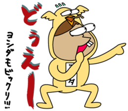 Yoshida is Good sticker #15100134