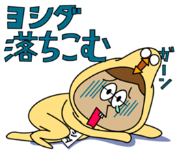 Yoshida is Good sticker #15100136