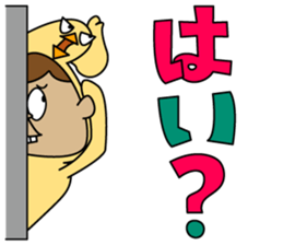 Yoshida is Good sticker #15100137