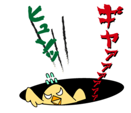 Yoshida is Good sticker #15100143