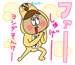 Yoshida is Good sticker #15100146