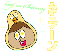 Yoshida is Good sticker #15100147