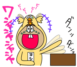 Yoshida is Good sticker #15100153