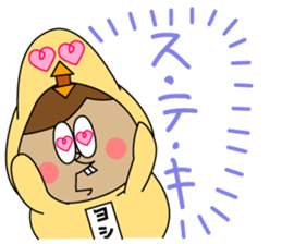Yoshida is Good sticker #15100155