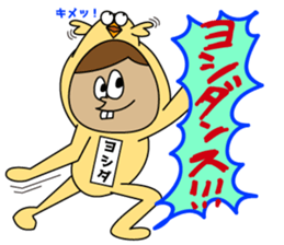 Yoshida is Good sticker #15100156