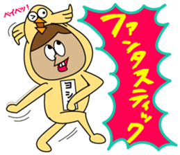 Yoshida is Good sticker #15100158