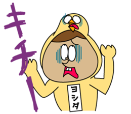 Yoshida is Good sticker #15100171