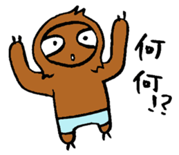 sabuchan of sloth! sticker #15100215