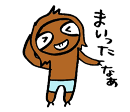 sabuchan of sloth! sticker #15100218