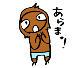 sabuchan of sloth! sticker #15100220