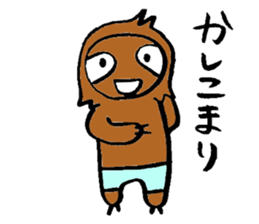 sabuchan of sloth! sticker #15100222