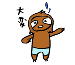 sabuchan of sloth! sticker #15100224