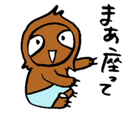 sabuchan of sloth! sticker #15100228