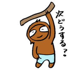 sabuchan of sloth! sticker #15100229
