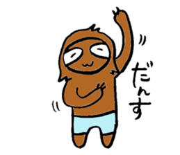 sabuchan of sloth! sticker #15100231
