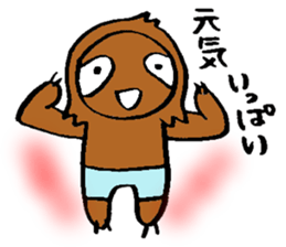 sabuchan of sloth! sticker #15100235
