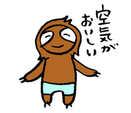 sabuchan of sloth! sticker #15100238